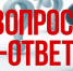 Вопрос-ответ: из брифинга по ситуации с коронавирусной инфекцией в районе, 19 ноября - Илишевский район
