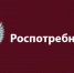 График обучающих мероприятий Управления Роспотребнадзора  по РБ для субъектов предпринимательской деятельности - Илишевский район