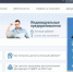 Открой Личный кабинет юридического лица! - Илишевский район