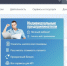 Открой Личный кабинет индивидуального предпринимателя! - Илишевский район