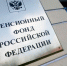 Прием информации о заработной плате работников  государственных и бюджетных учреждений завершится 9 апреля - Илишевский район