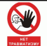 На повестке дня - профилактика производственного травматизма - Илишевский район