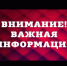О проведении открытого конкурса «На право размещения нестационарных торговых объектов на территории муниципального района Илишевский район Республики Башкортостан» - Илишевский район