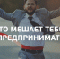 Стать индивидуальным предпринимателем быстро и просто! - Илишевский район