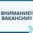 Внимание! Конкурс! - Илишевский район