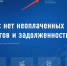 Проверьте свои объекты налогообложения в Личном кабинете - Илишевский район