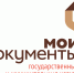МФЦ Республики Башкортостан в сентябре проведет серию прямых эфиров для предпринимателей - Илишевский район