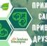 Приглашаем на субботник! - Илишевский район