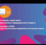 21 октября станут известны победители окружного фестиваля стрит-арта «ФормART» - Илишевский район
