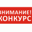 Информационное сообщение для субъектов малого и среднего предпринимательства, а также физических лиц, применяющих специальный налоговый режим «Налог на профессиональный доход» - Илишевский район