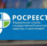 В Башкортостане на 15% возросло число поданных заявлений на регистрацию недвижимости, расположенную в республике, от жителей РФ - Илишевский район