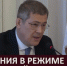 Глава Башкортостана Радий Хабиров внёс изменения в указ о режиме повышенной готовности в связи с угрозой распространения коронавируса - Илишевский район