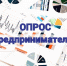 Вниманию предпринимателей! - Илишевский район