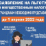 Есть возможность заявить о льготах  по имущественным налогам - Илишевский район