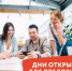 День открытых дверей для предпринимателей - Илишевский район