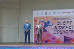 Чемпионы Башкортостана дали заряд вдохновения на фестивале ко Дню физкультурника