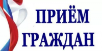 В приёмной Президента Российской Федерации в РБ личный прием граждан, в том числе в аудиорежиме - Илишевский район