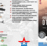 Жители Илишевского района могут поступить в мобилизационный резерв - Илишевский район