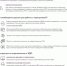 О введенных требованиях и Правилах маркировки - Илишевский район