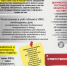 Построил частный дом – оформи! - Илишевский район
