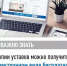 Копии уставов можно получить в электронном виде бесплатно - Илишевский район