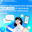 Росреестр Башкортостана проведёт горячую линию по признакам неиспользования земельных участков - Илишевский район