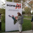 Работа художника из Башкирии признана одной из лучших в окружном проекте  «ФормAРТ» - Илишевский район