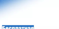 Бесплатная юридическая помощь гражданам - Илишевский район