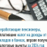 Неработающие пенсионеры, уплатившие налог на доходы от вкладов в банках, вправе получить налоговые вычеты за 2024 год - Илишевский район