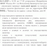 Сотрудники налоговой инспекции проведут выездной прием! - Илишевский район