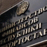 На выравнивание местных бюджетов в Башкирии выделят более Р12 млрд - Илишевский район