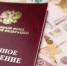 Почта России информирует жителей Башкирии о доставке пенсий и социальных выплат в новогодние праздники - Илишевский район