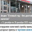 Акция «В Новый год – без долгов по налогам!» в крупных торговых центрах городов республики - Илишевский район