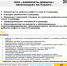 ООО «БАШНЕФТЬ-ДОБЫЧА» ПРИГЛАШАЕТ НА РАБОТУ! - Илишевский район