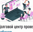 Долговой центр провел вебинар - Илишевский район