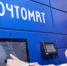 Жители Башкирии могут получать заказные письма в почтовых отделениях без помощи оператора - Илишевский район