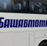 Изменения в расписании автобусов. - Илишевский район
