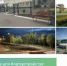 Какой будет наш район в 2027 году? - Илишевский район