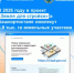 В 2026 году в проект «Земля для стройки» в Башкортостане вовлекут 3,8 тыс. га земельных участков - Илишевский район