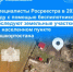 Специалисты Росреестра в 2026 году с помощью беспилотников обследуют земельные участки в 31 населенном пункте Башкортостана - Илишевский район