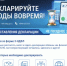 Завершается Декларационная кампания-2026 - Илишевский район
