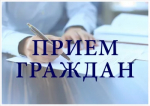 Министерство торговли и услуг Республики Башкортостан проведет выездной прием граждан.